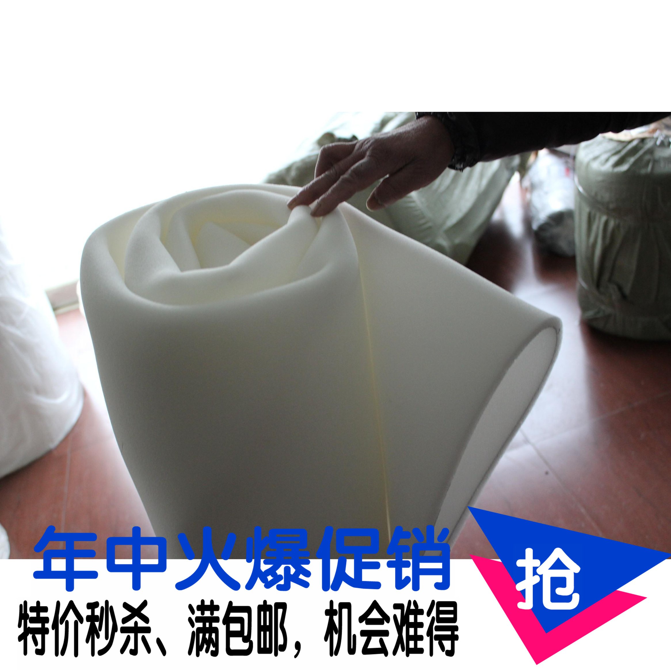 优质白色环保高密度海绵厚1.5厘米水果食品包沙发床软包硬包背景在类目 住宅家具, 家具辅料, 海绵中 - 来自Buy2taobao.com提供专业的淘宝代购服务