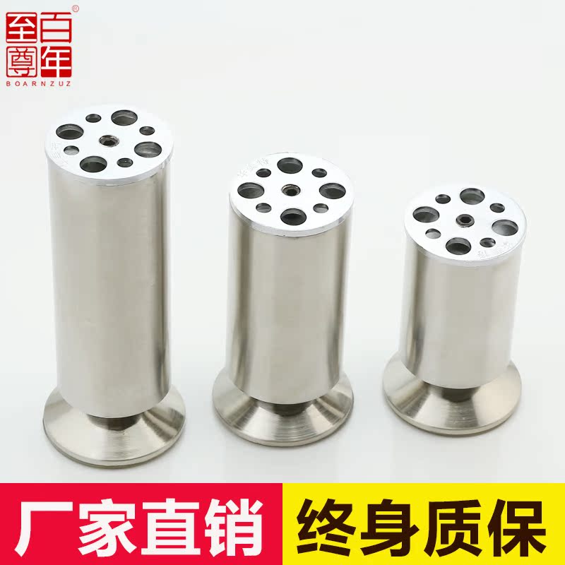 不锈钢加厚橱柜脚电视柜 沙发脚茶几腿支撑腿金属床脚家具脚|msdalam kategori bahan binaan asas, Home Hardware, Furniture Hardware, perabot Uthmaniyyah - dari Buy2taobao.com untuk memberikan perkhidmatan ejen Taobao profesional membeli