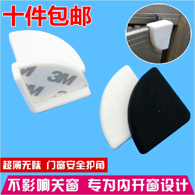 ultrathin 3M The window corner baby Safety window children Collision angle Plastic steel Aluminium alloy window silica gelin the Diapers/Care/Feeding/Push lathe , Crash/Remind/Security/Protection , Collision angle category - from Buy2taobao.com to provide professional Taobao agent buy service
