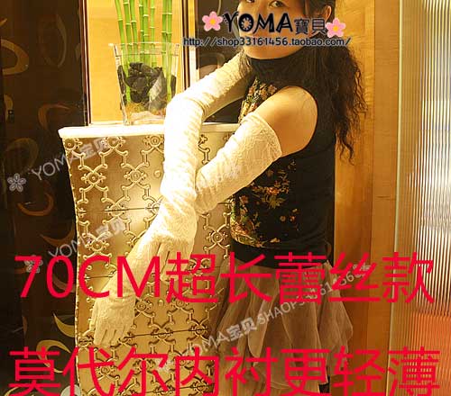 亏本清仓!!防紫外线超长骑车开车加长防晒防滑蕾丝手套在类目 服饰配件/皮带/帽子/围巾, 手套中 - 来自Buy2taobao.com提供专业的淘宝代购服务