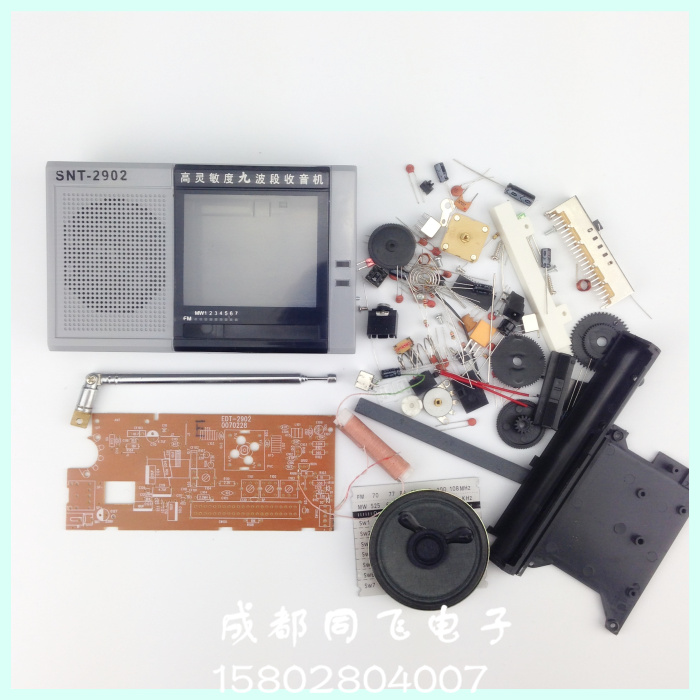 EDT-2902多波段收音机套件电子制作套件 实训套件散件 竞赛套件|ruв категории Цифровые аксессуары, рынок электронных компонентов, электронный элемент, другие компоненты - от Buy2taobao.com для оказания профессиональной услуги покупки агента Taobao