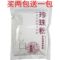 上下架计划:正品金典医圣珍珠粉 3天美白珍珠粉 采词同仁堂草本研制面膜粉
