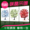 上下架计划:碳晶墙暖取暖器家用节能电热壁挂画碳纤维暖气片居浴两用500w包邮