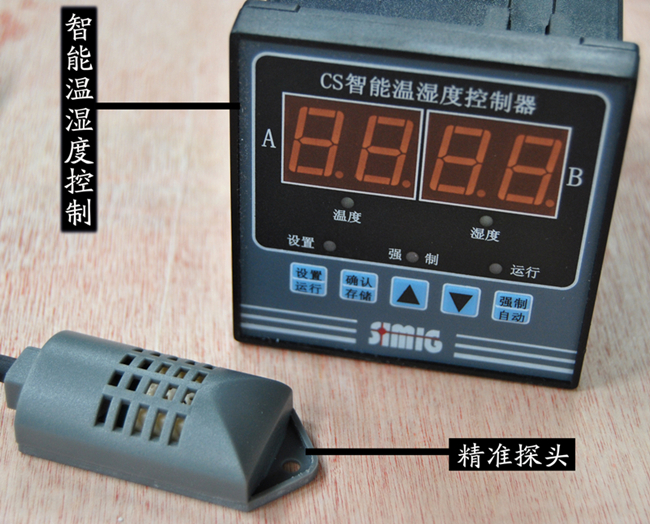 CS智能温湿度控制器控制仪/双显示高精度/配精准探头6005188在类目 五金/工具, 仪器仪表, 温湿度计中 - 来自Buy2taobao.com提供专业的淘宝代购服务