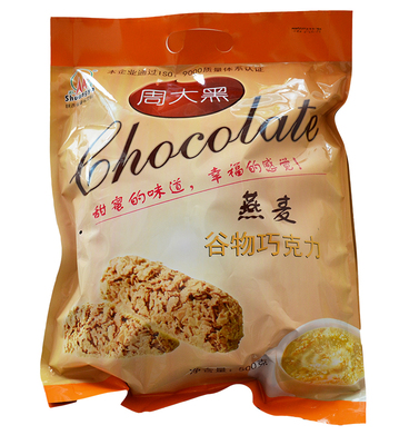标题优化:陕西特产周大黑低糖燕麦巧克力500g婚庆喜糖果零食（代可可脂）