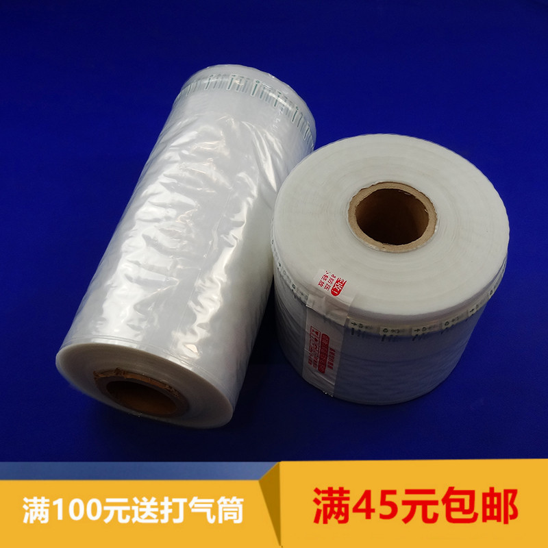 Gas column Coil Buffer Shockproof inflation packing gasbag logistics express Protective Bag Theca thickening 7.5 silkin the Office Equipment/Consumables/Related Services , Packaging Equipment/Signs and supplies , Bubble film category - from Buy2taobao.com to provide professional Taobao agent buy service