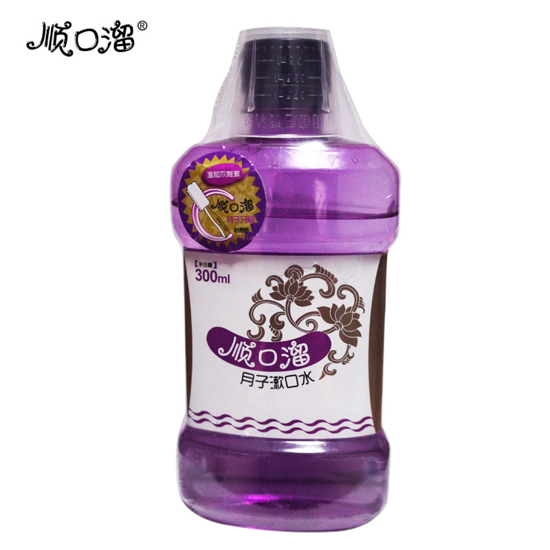 顺口溜 月子漱口水 孕妇产妇漱口液月子漱口水孕期产后专用300ml