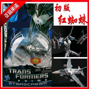 孩之宝变形金刚 tfp领袖之证 第一版 d级红蜘蛛 杂兵 玩具现货