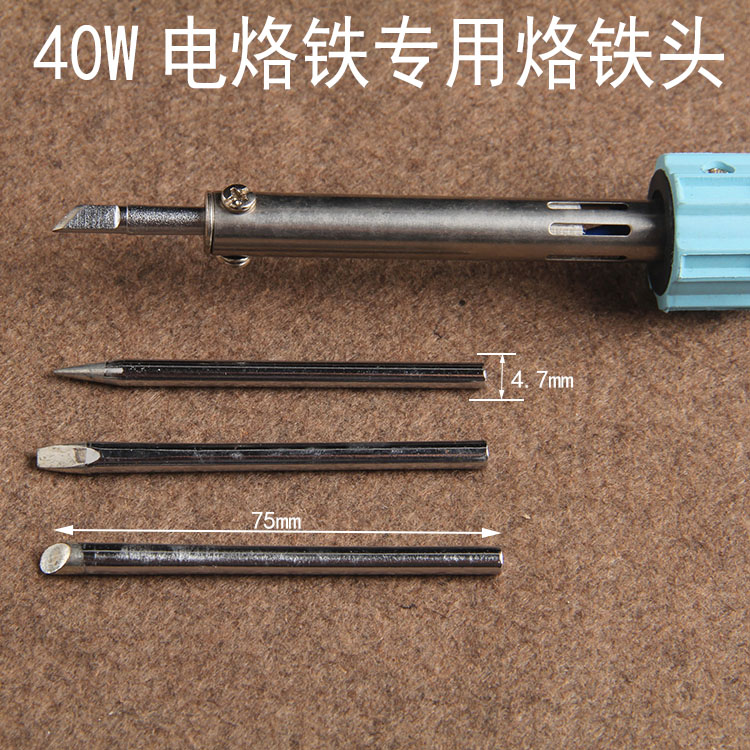 40W Power Tip Knife head Horseshoe head Tip Screwdrivers The iron head 4.5mm diameterin the Hardware/Tool , Hand Tools , Welding Spray , Iron/Welding head category - from Buy2taobao.com to provide professional Taobao agent buy service