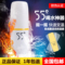 上下架计划:现货55度杯快速降温调奶杯不锈钢保温杯恒温杯温度速调杯