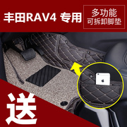 一汽RAV4 14/15年2013/2014/2015汽车脚垫全包围脚踏垫13