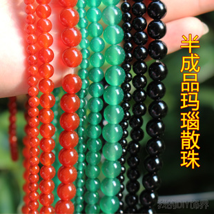 diy饰品配件材料，红绿黑玛瑙半成品串珠，散珠子圆珠4-14mm