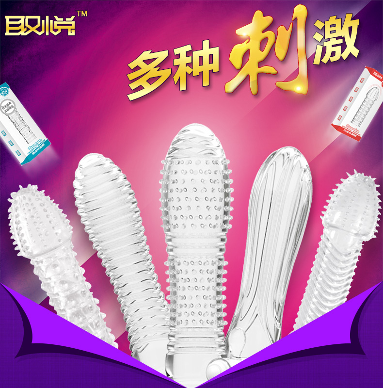 取悅狼牙套 成人用品男用久戰套G點3CM情趣水晶套帶刺高潮套在類目 成人用品/避孕/計生用品, 情趣用品, 延時套環, 延時套中 - 來自Buy2taobao.com提供專業的淘寶代購服務