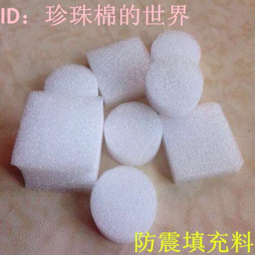 物流快递填充/珍珠棉包装填充物/EPE随机填充料/碎料泡沫棉 包邮在类目 办公设备/耗材/相关服务, 包装设备/标牌及耗材, 气泡膜中 - 来自Buy2taobao.com提供专业的淘宝代购服务