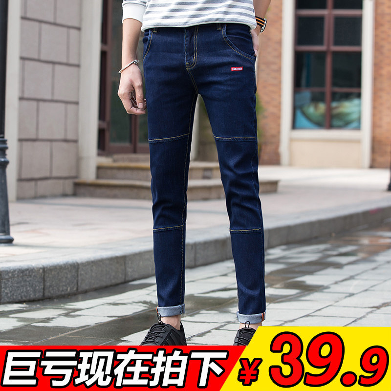 加绒牛仔裤男秋冬款青少年弹力修身型小脚学生韩版潮加厚裤子男士