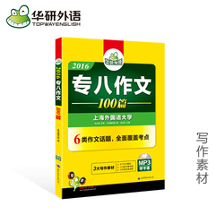 专业8级价格|图片_专业8级趣味推荐_安哥电竞