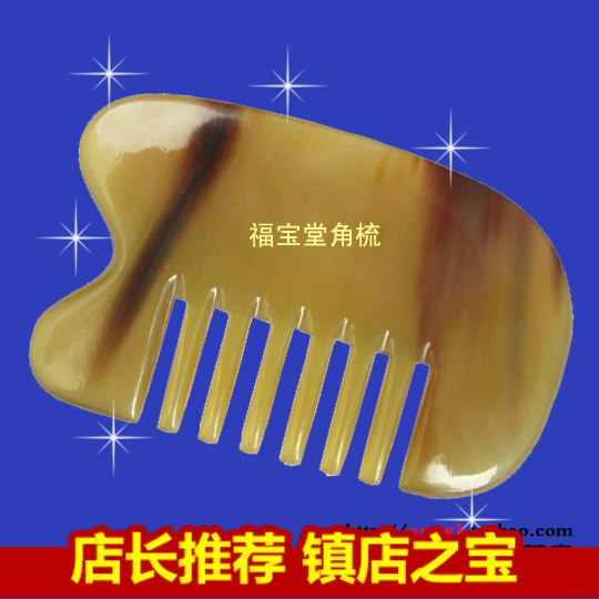 加厚水牛角刮痧板黄色梳子全息经络梳头部按摩梳舒筋活络 包邮在类目 个人护理/保健/按摩器材, 经络保健器材, 刮痧片/板中 - 来自Buy2taobao.com提供专业的淘宝代购服务