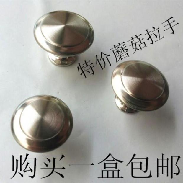 锌合金圆形尖头单孔拉手 简约现代蘑菇头实心小拉手 抽屉柜门把手|msdalam kategori bahan binaan asas, Home Hardware, mengendalikan, pemegang kecil - dari Buy2taobao.com untuk memberikan perkhidmatan ejen Taobao profesional membeli