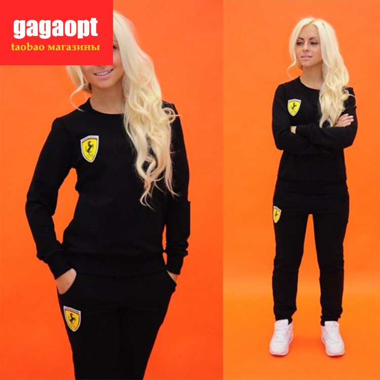 Спортивный Костюм Феррари Женский Купить С Доставкой