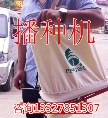 草种播种机 草坪播种机 施肥器 手摇撒播机 播种草坪种子机器包邮在类目 鲜花速递/花卉仿真/绿植园艺, 园艺用品, 割草机/草坪机中 - 来自Buy2taobao.com提供专业的淘宝代购服务