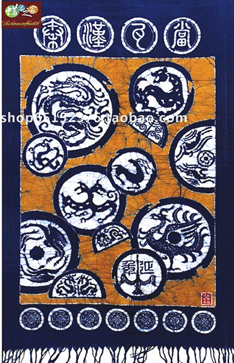 蜡染门帘 贵州苗族蜡染 蜡染画 装饰壁挂 秦汉瓦当 140*90CM在类目 特色手工艺, 少数民族特色工艺品, 苗族特色, 苗族蜡染中 - 来自Buy2taobao.com提供专业的淘宝代购服务