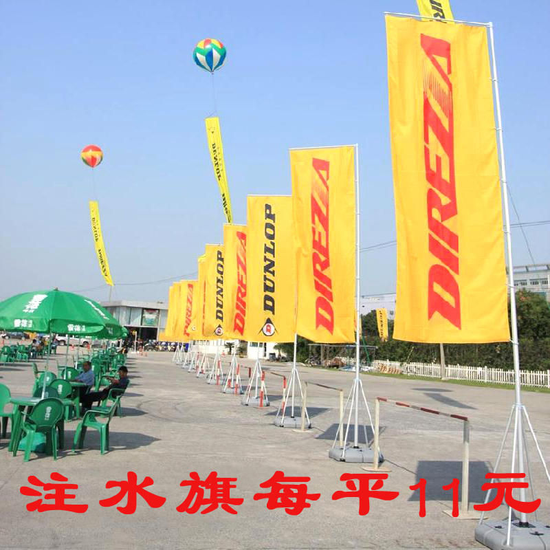 定制旗帜  标旗 注水旗  厂旗   司旗  三角旗  仿古旗|msdalam kategori Kamus elektronik/buku kertas elektronik/alat tulis, demonstrasi pengajaran/bekalan notis paparan, banner - dari Buy2taobao.com untuk memberikan perkhidmatan ejen Taobao profesional membeli