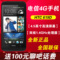 上下架计划:【送100元话费】HTC 619D 电信4G手机 安卓智能手机4.5英寸屏