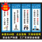 上下架计划:安全生产标语挂图工厂车间海报贴纸安全管理宣传画质量安全挂画