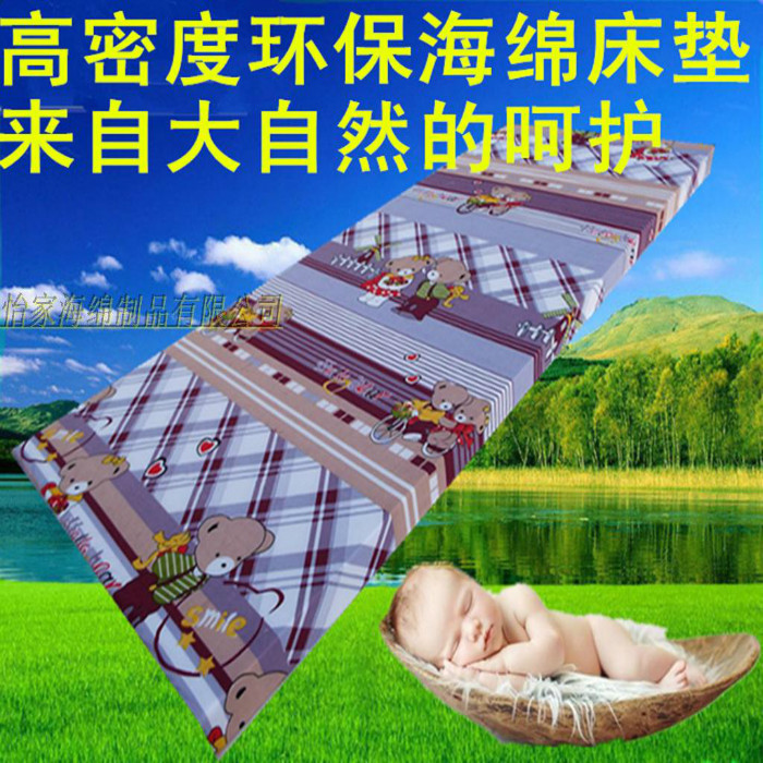 High Density thickening sponge Double 1.8 rice 1.5 rice 1.2 Meter mattress made to order Jiangsuin the Bedclothes , Mattress/Mattress/Bed pad/Tatami mattress category - from Buy2taobao.com to provide professional Taobao agent buy service