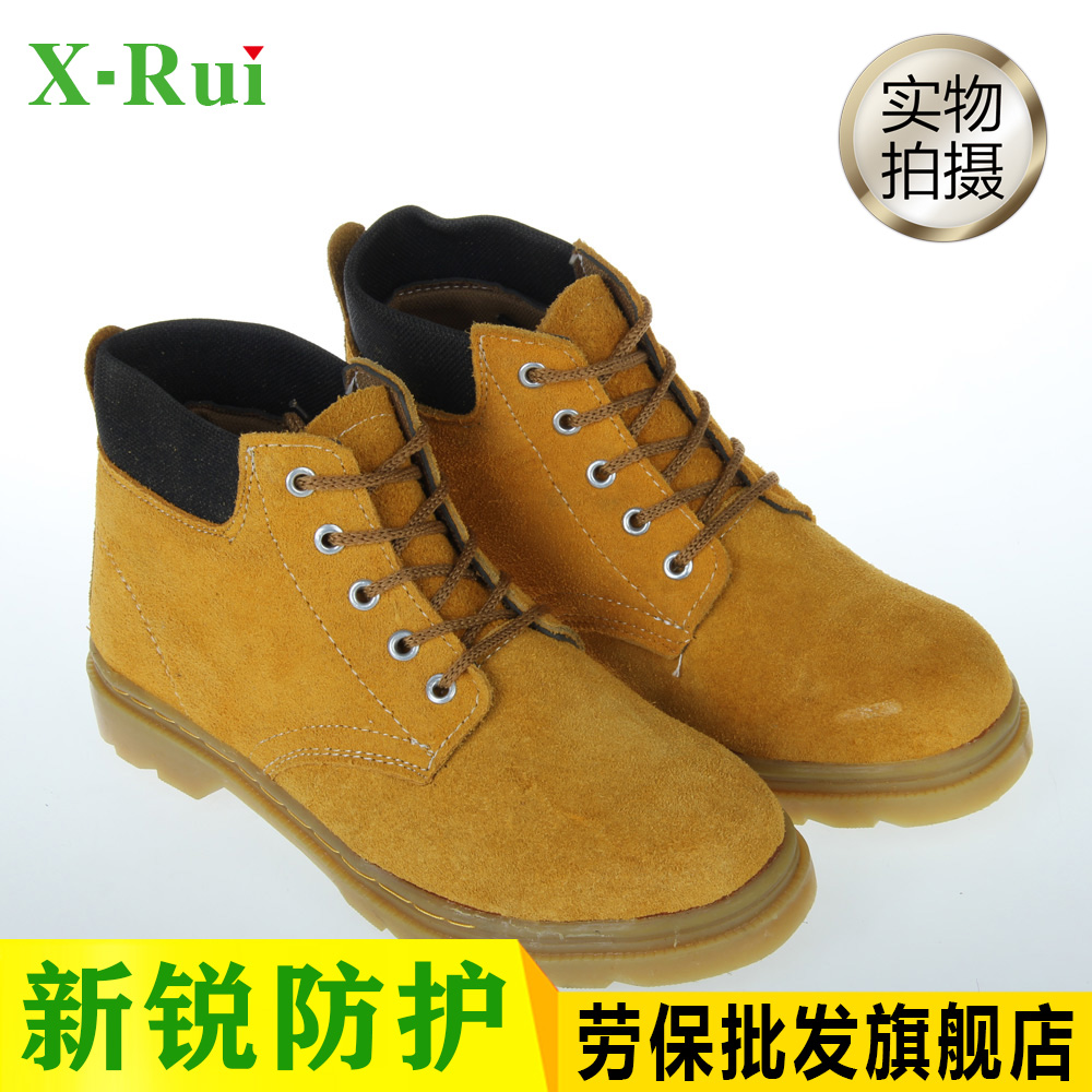 黄牛皮劳保鞋钢包头男耐高温防刺穿防砸耐磨 冶炼厂 钢铁厂防护鞋在类目 居家日用, 防护用品, 防护鞋中 - 来自Buy2taobao.com提供专业的淘宝代购服务