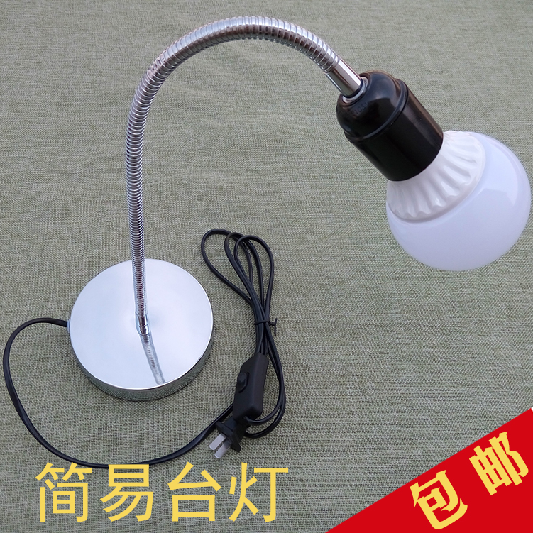 LED燈具配件 E27螺口燈座 DIY臥室台燈燈柱帶金屬軟管插頭開關線在類目 家裝主材, 燈具燈飾, 燈具配件中 - 來自Buy2taobao.com提供專業的淘寶代購服務