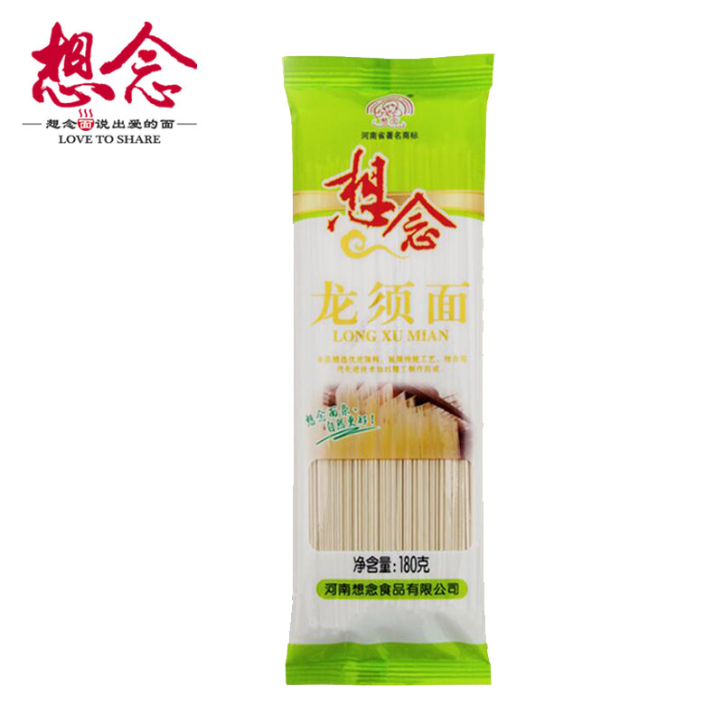 【天猫超市】想念挂面 面条 龙须面180g 细面 无添加剂