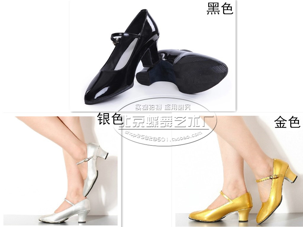 包郵舞鞋維族代表性鞋女式代表性鞋(革) 民族舞鞋革國標摩登舞鞋在類目 運動/瑜伽/健身/球迷用品, 舞蹈/健美操/體操, 摩登舞, 摩登舞鞋中 - 來自Buy2taobao.com提供專業的淘寶代購服務