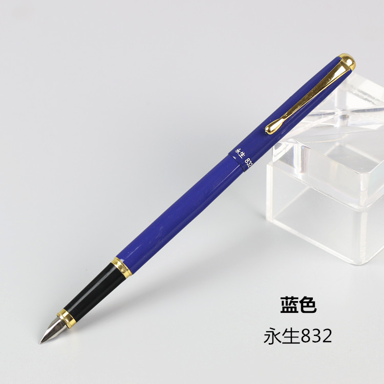 买一送一 正品永生钢笔832铱金中小学生钢笔练字皮管吸墨在类目 电子词典/电纸书/文化用品, 笔类/书写工具, 钢笔中 - 来自Buy2taobao.com提供专业的淘宝代购服务