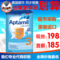 上下架计划:直邮 现货 新版 德国Aptamil 爱他美3段800g 代购奶粉 10-12个月