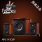上下架计划:Hivi/惠威M50W 电脑音响 低音炮顶级 2.1音箱 升级蓝牙 询价优惠