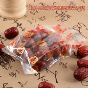 100-120克新疆和田若羌山西大枣红枣塑料袋通用包装袋100个