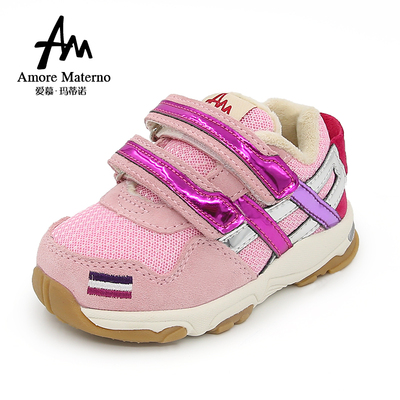 爱慕玛蒂诺机能鞋女童鞋加绒保暖学步鞋秋冬新