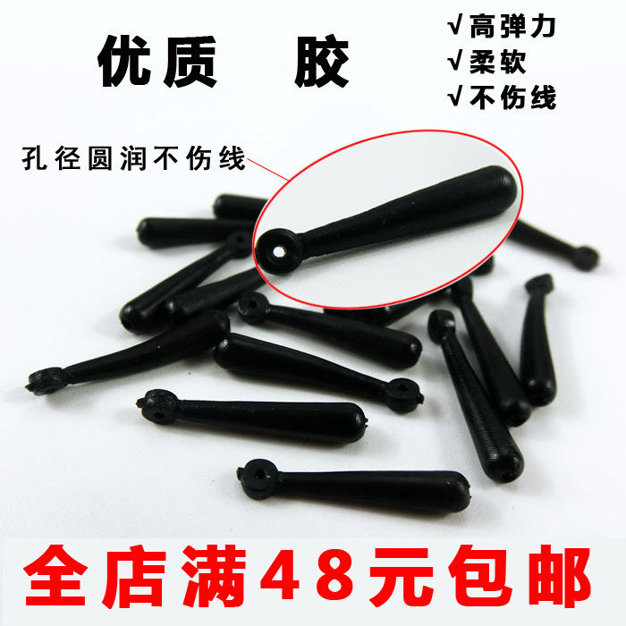 优质漂座标座台钓手竿浮漂座插漂坐鱼漂座小配件钓鱼用品渔具配件在类目 户外/登山/野营/旅行用品, 垂钓装备, 浮漂座中 - 来自Buy2taobao.com提供专业的淘宝代购服务