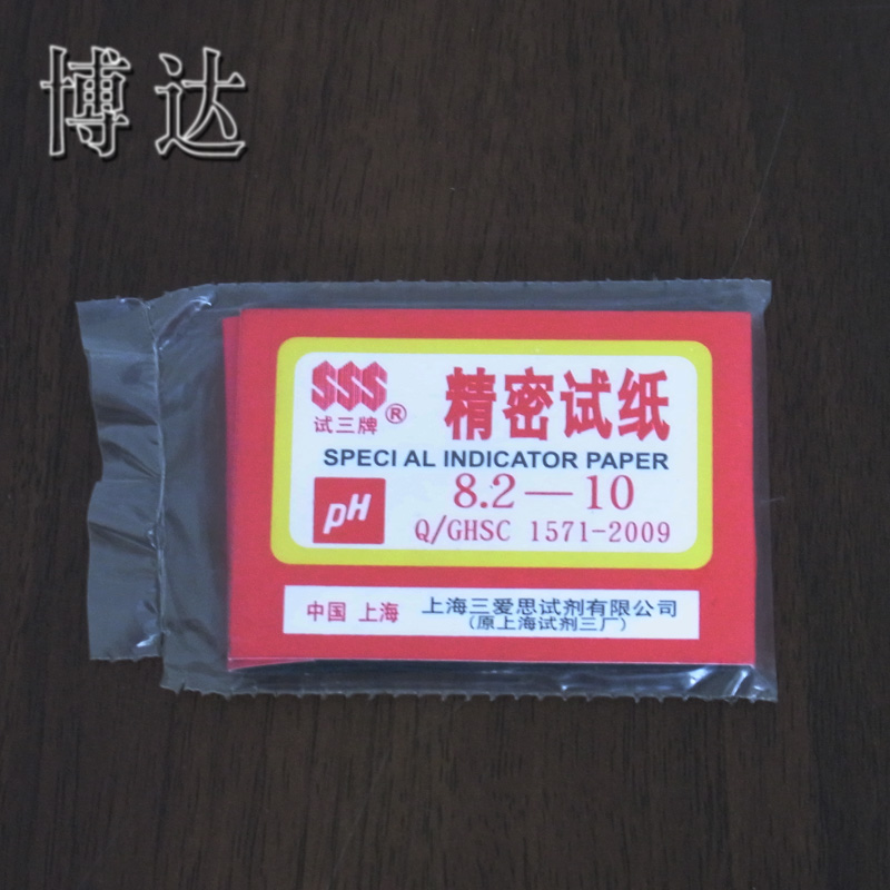 三爱思精密试纸 (8.2-1.0)测试纸 实验专业试纸|msdalam kategori haiwan peliharaan/makanan haiwan dan bekalan, Cat/Anjing bekalan perubatan (baru), mencelup stik - dari Buy2taobao.com untuk memberikan perkhidmatan ejen Taobao profesional membeli