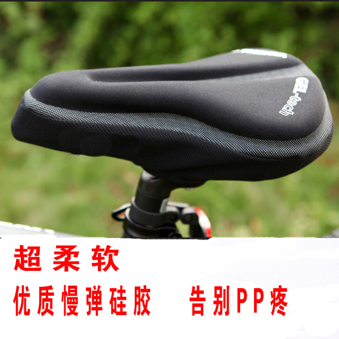 TUBRO自行车座套加厚硅胶公路山地车坐垫套折叠车坐垫套单车配件|ruв категории велосипед/езда оборудования/запасных частей, велосипед нулевой/аксессуары, подушка/седло - от Buy2taobao.com для оказания профессиональной услуги покупки агента Taobao