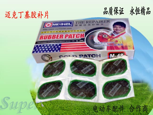 美国迈克冷补胶/补胎胶/补胎工具含补胶水和胶片电动车自行车48片在类目 自行车/骑行装备/零配件, 自行车修车工具, 补胎片中 - 来自Buy2taobao.com提供专业的淘宝代购服务
