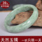 上下架计划:限时3小时！纯天然A货翠绿玉手镯浅绿飘花女款玉器玉镯子带证书