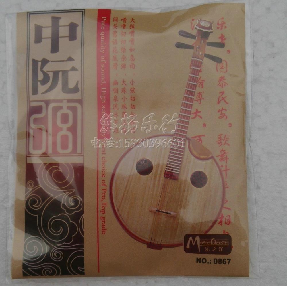 民族乐器配件阮配件高级中阮弦厂家直销在类目 乐器/吉他/钢琴/配件, 乐器配件, 琴弦中 - 来自Buy2taobao.com提供专业的淘宝代购服务
