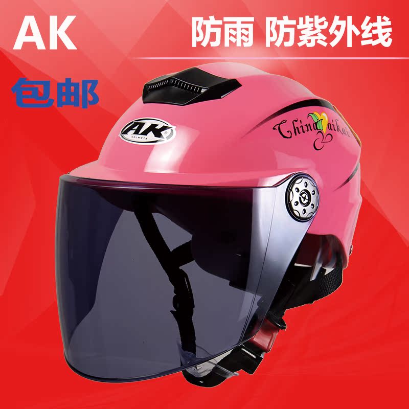 AK630电动车头盔 防护帽半盔男女士防晒头盔 冬夏可选在类目 电动车/配件/交通工具, 电动车装备区, 电动车头盔中 - 来自Buy2taobao.com提供专业的淘宝代购服务