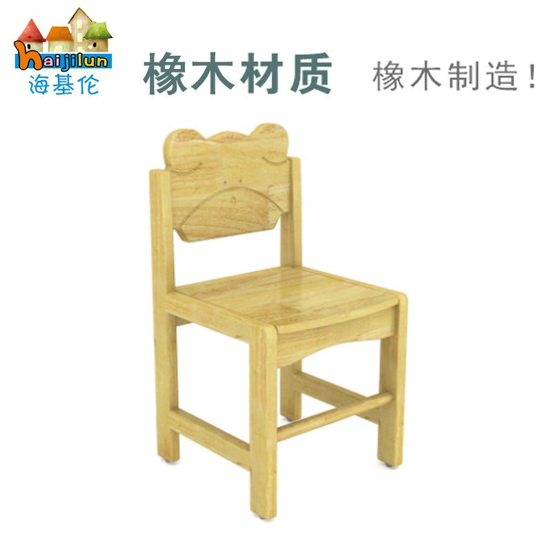 幼兒園靠背椅實木椅子正品兒童學習課桌椅幼兒園寶寶板凳小凳子在類目 尿片/洗護/餵哺/推車牀, 兒童房/桌椅/傢俱, 兒童椅中 - 來自Buy2taobao.com提供專業的淘寶代購服務
