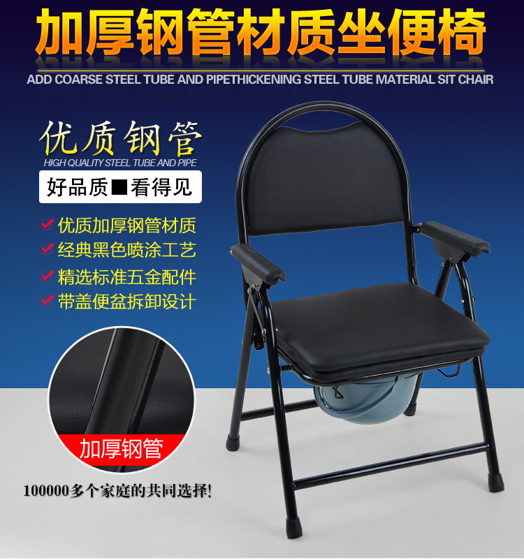 孕婦老年人坐便椅老人坐便椅凳坐便器座便椅大便椅馬桶坐廁椅折疊在類目 商業/辦公傢俱, 醫療傢俱, 坐便椅中 - 來自Buy2taobao.com提供專業的淘寶代購服務