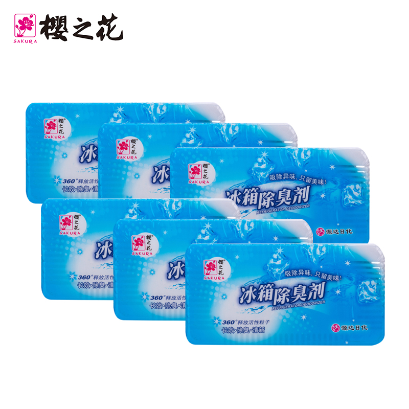 Sakura Refrigerator Deodorant 6 boxes *60g Refrigerator deodorant Activated carbon Deodorization boxin the Care cleaners/Sanitary napkins/Paper/Aromatherapy , Indoor deodorant/Fragrance products , Refrigerator deodorant category - from Buy2taobao.com to provide professional Taobao agent buy service
