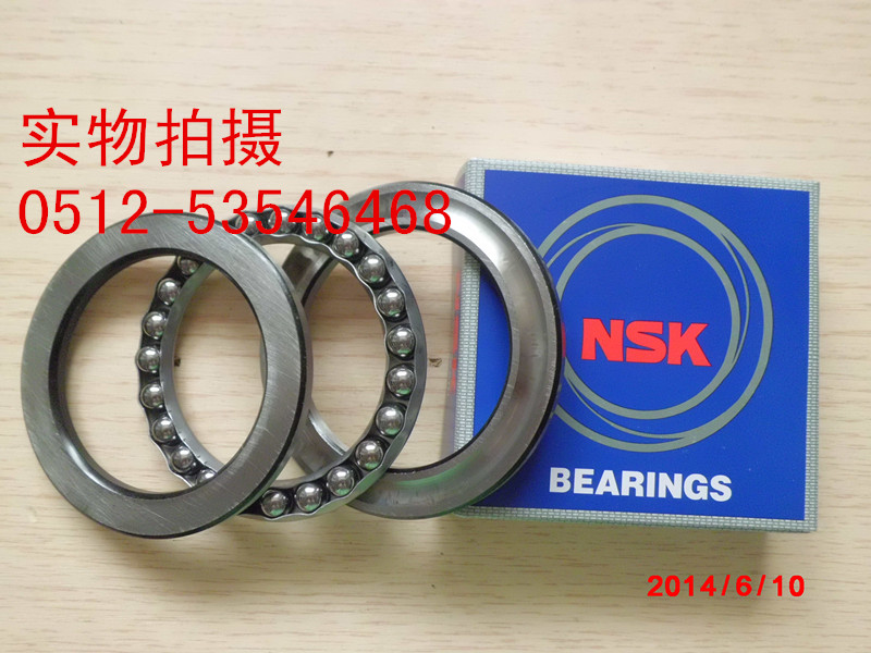 正宗NSK原装推力球轴承51212,8212内60外95厚26压力起重轴承|ruв категории оборудование/инструменты, машины и оборудование, скользящий подшипник, шариковый подшипник - от Buy2taobao.com для оказания профессиональной услуги покупки агента Taobao