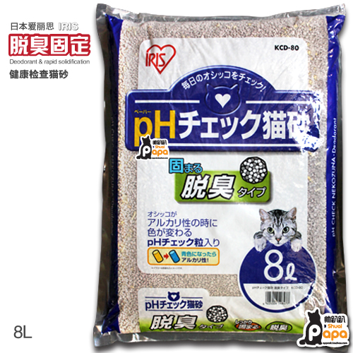 【帥趴趴】日本IRIS健康檢查貓砂8L(江浙滬包郵)在類目 寵物/寵物食品及用品, 貓/狗美容清潔用品, 貓砂中 - 來自Buy2taobao.com提供專業的淘寶代購服務
